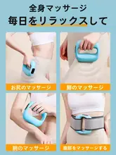 多機能 マッサージガン【振動機能・筋肉リラクゼーション・男女兼用】
