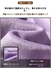 秋冬用 レディース 防風防水アウトドアジャケット【三合一・登山用・ママ向け】