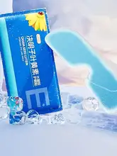 極上の柔らかさ！アイス温感アイマスク【叶黄素配合・用・冷却機能】