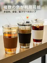 ガラスカップ ストロー付きカップ フタ付き 持ち運び可能 高温耐性 熱防止 冷抽出コーヒーカップ 水カップ