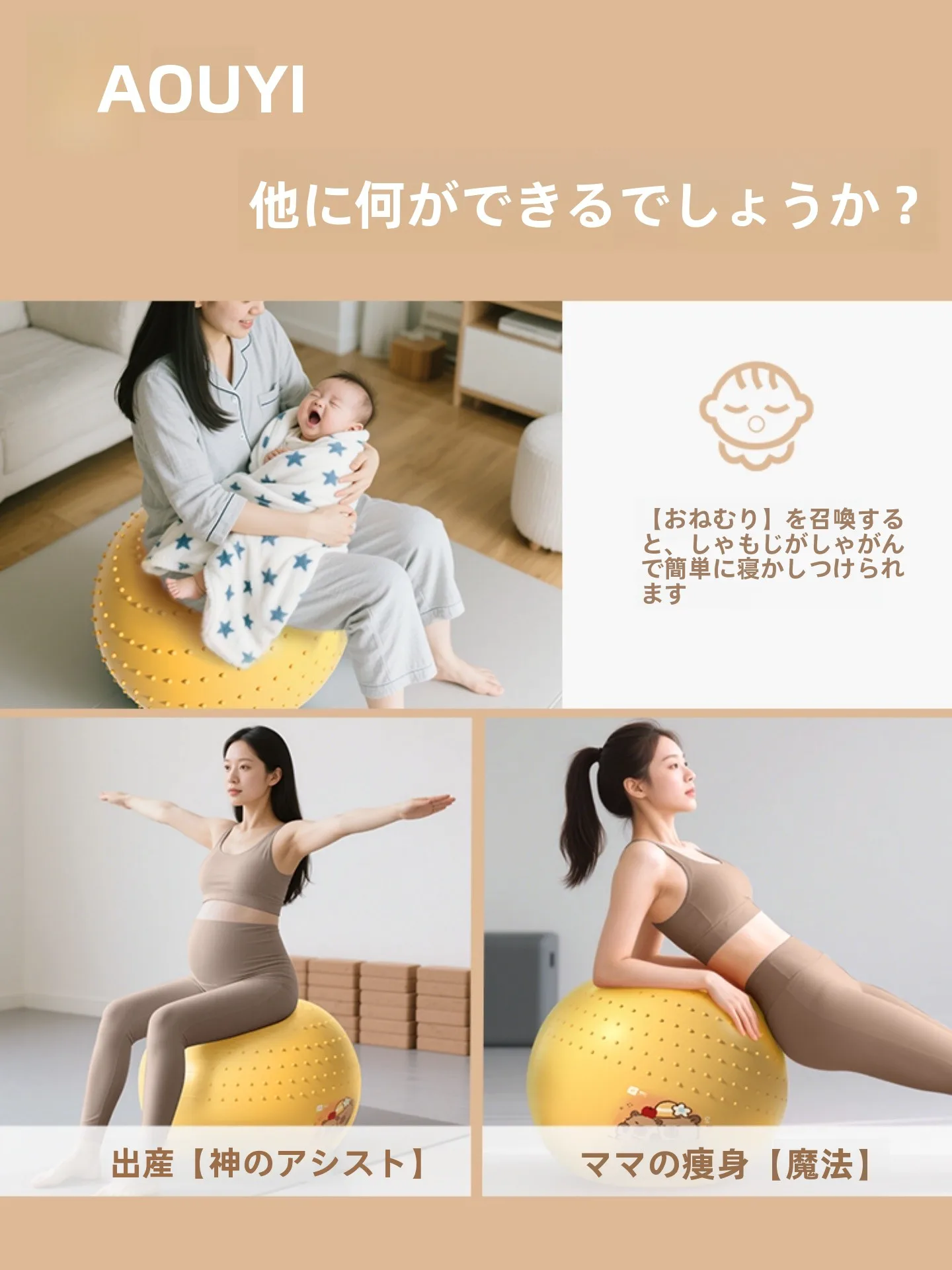 奥义65cm按摩瑜伽球：赤ちゃんの感覚統合トレーニングに最適な防爆ボール