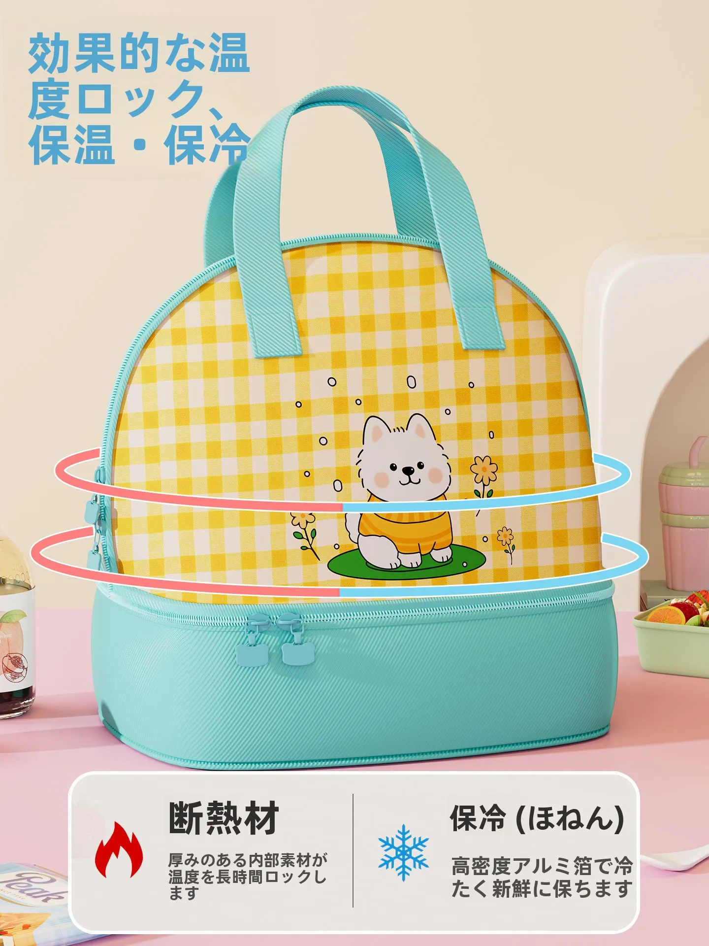大容量アルミ箔保温バッグ：防水・保冷機能と学生向け実用性の徹底解説