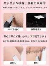 4本セット メンズ用 眉毛剪定＆脱毛工具【斜め先端・アイブロウピンセット】