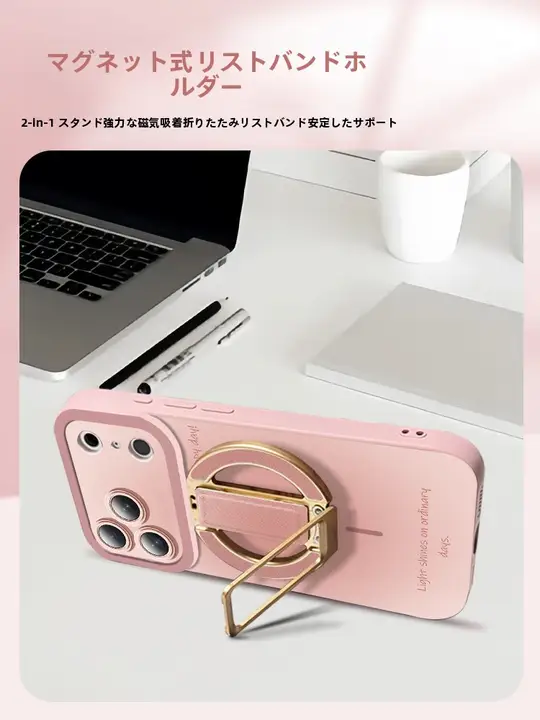MagSafe対応iPhone用スマホケース【全面保護・薄型・グラデーション・マグネット腕バンド付き】