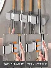 穴あけ不要の多機能モップスタンド【壁掛け収納・バスルーム用・滑り止め機能】