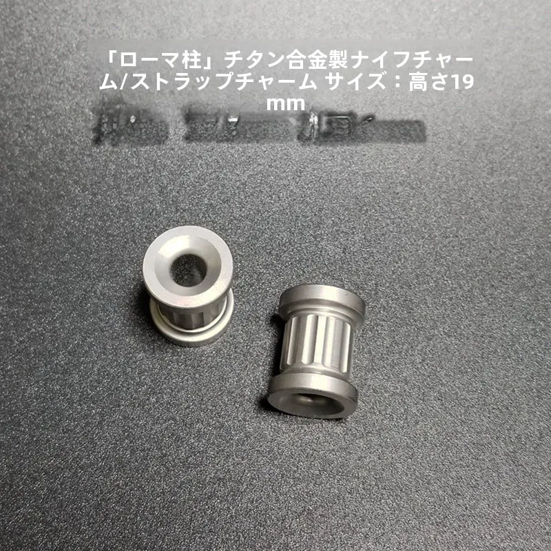 EDCツールとEDCポーチのバランスを取るには？ローマ柱キーホルダーが教えてくれたこと