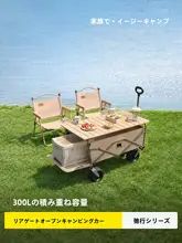 TAN XIAN ZHE アウトドア折りたたみ手押し車【子供用・旅行・キャンプ・ピクニック対応・快適な寝そべり機能】