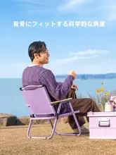 The Primitive アウトドア折りたたみ椅子【キャンプ・釣り・収納便利】