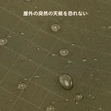 アウトドア用ペットテント【大型犬対応・折りたたみ式・半密閉・日焼け対策・キャンプ用】