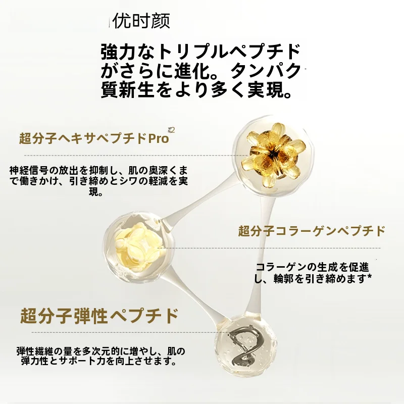 優れた引き締め効果をもたらすブラックエネルギークリーム【軽やかさ・修復効果・アップグレード版】