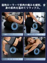 菠萝君 電動フォームローラー【筋肉リリーフ・ヨガ用・ハードタイプ】