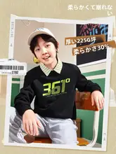 子供用ラウンドネック スポーツスウェットシャツ【春秋用・ふんわりした肌触り・保温性】（セットアップ対応）