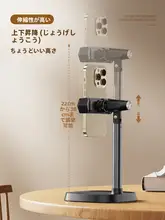 スマホスタンド 卓上スタンド 回転 伸縮 高さ調節 多機能 俯瞰撮影 自撮り 動画撮影 オンライン授業 在宅ワーク 家庭用 角度調節 「thetree」