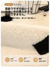 秋冬用毛並みソファマット【厚手・防滑・不規則デザイン】