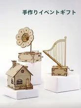 手回し音楽ボックス DIY組み立て式八音盒【回転機構・子供向け・立体パズル】