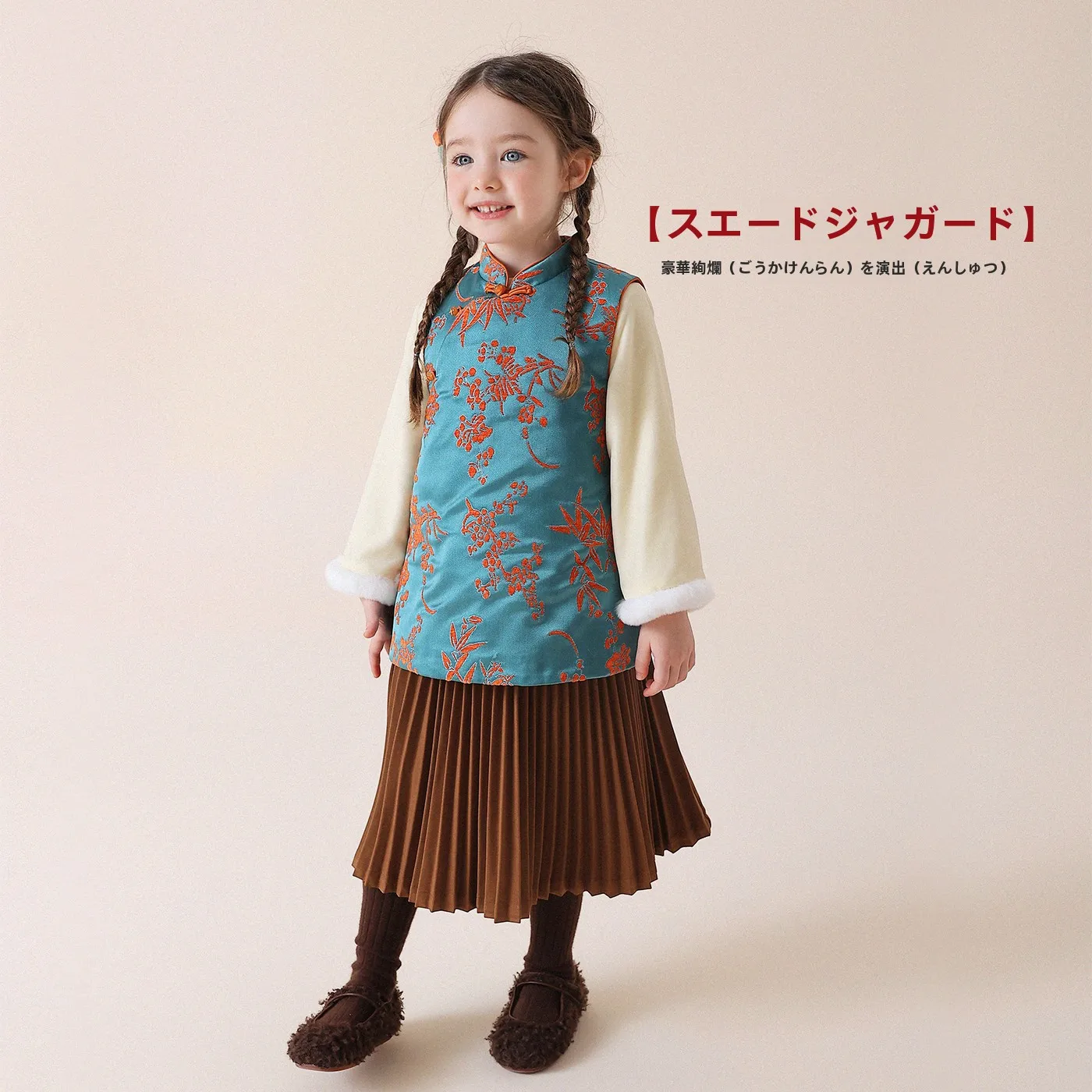 1歳誕生日の祖父母に贈る服はどう選ぶ？新中式デザインのベストが解決する3つの悩み