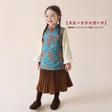 新中式デザインの子供用アンカー刺繍ベスト【厚手・ノースリーブ・お祝い服】