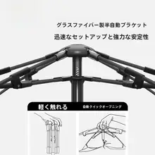 携帯型シルバーコーティング防水防紫外線アウトドアテント【折りたたみ式・ピクニック用】