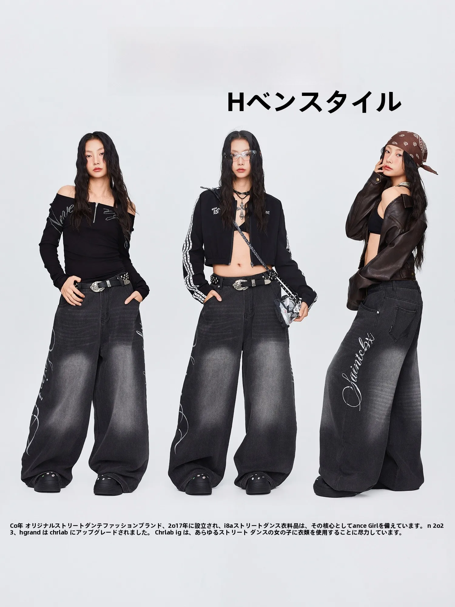ブラックグレーのゆったりしたヒップホップデニムパンツ【ビンテージ風・カジュアル・スリム効果】（セットアップ対応）