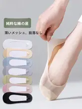夏用極上の柔らかさの薄手コットン船型ソックス【滑り止め付き・浅口デザイン】