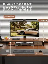 木製モニター台【デスク上昇・パソコン用・収納ラック】