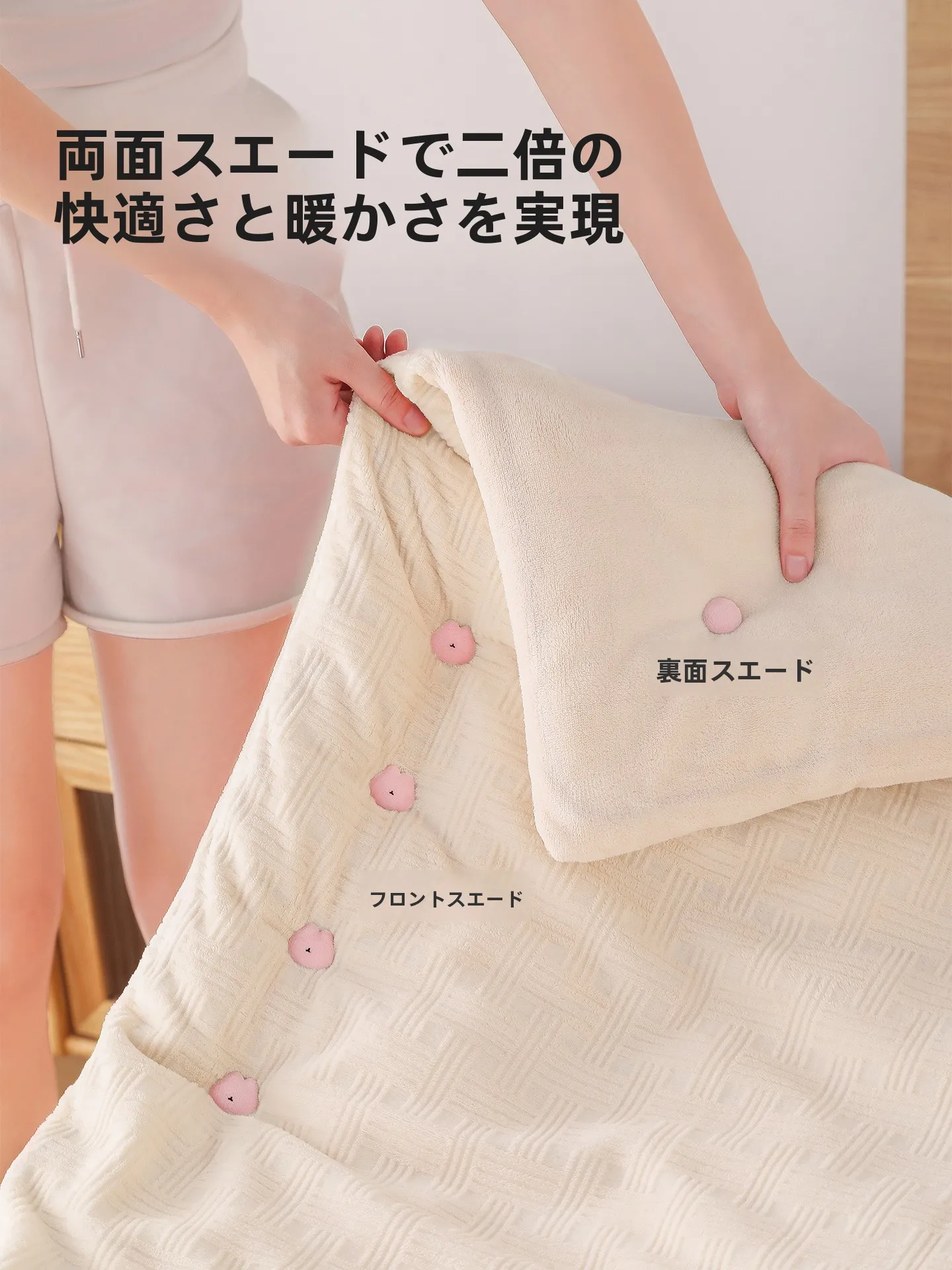 敷きパッドがずれる原因は？SIVASSの布団固定器で解決できる3つのポイント