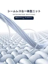 夏用アイススリーブ【紫外線対策・通気性・男女兼用】