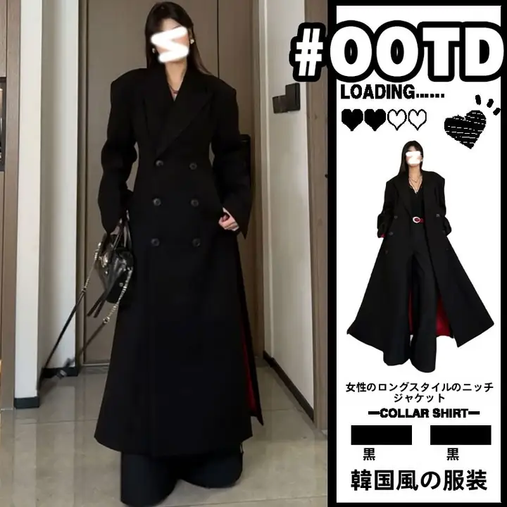 黒のロングトレンチコート【ダブルボタン・パッド入り・スリムフィット】