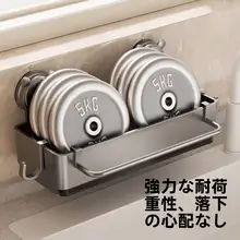 吸盤式キッチン収納ラック【衛生的な水切り・スポンジとタオル用】