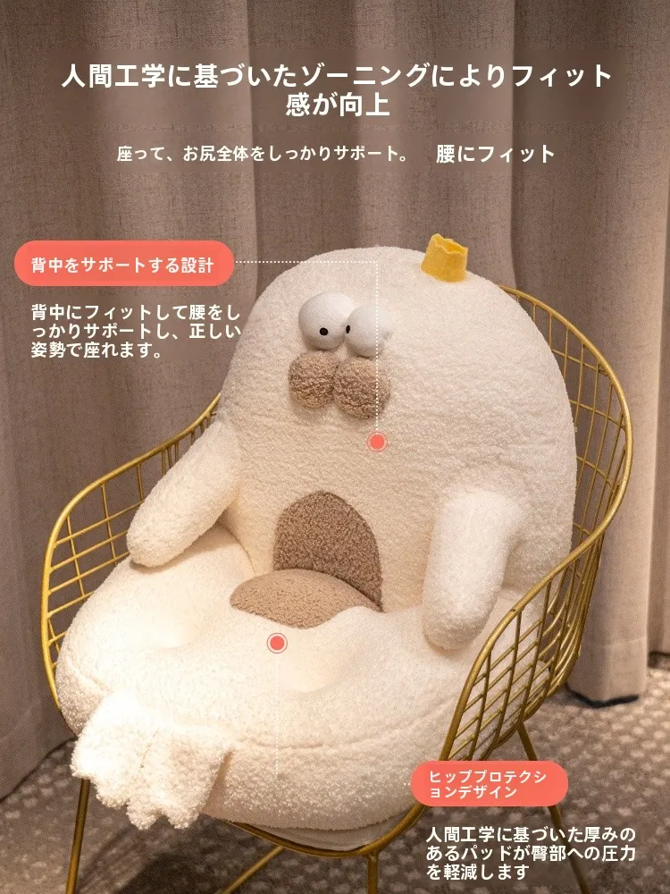 一体型座椅子クッション：かっこいいデザインで家庭の雰囲気をアップ
