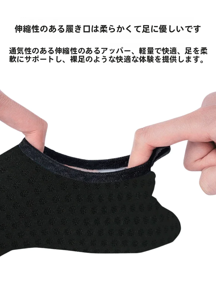 男女兼用 防滑ダイビングソックス【速乾・厚底・高弾性・耐磨耗】