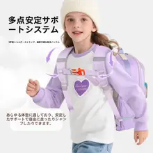 子供用 リュックサック【肩負担軽減・背面保護・男女兼用】