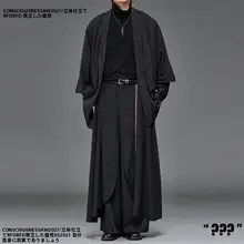 新中式デザインの広がりのあるワイドパンツ【男女兼用・カジュアルスタイル】