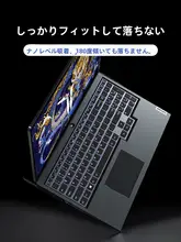 ノートパソコン用キーボードカバー【防塵・全覆い・シリコン製・十五点六インチ対応】