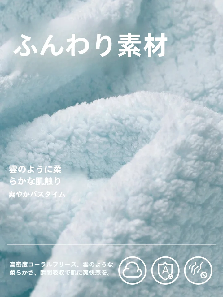 SANLI 極上の柔らかさの大判バスタオル【吸水性・カップル向け・綿素材】