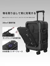 前開きキャリーケース【大容量・多機能・旅行用・持ち運び便利】