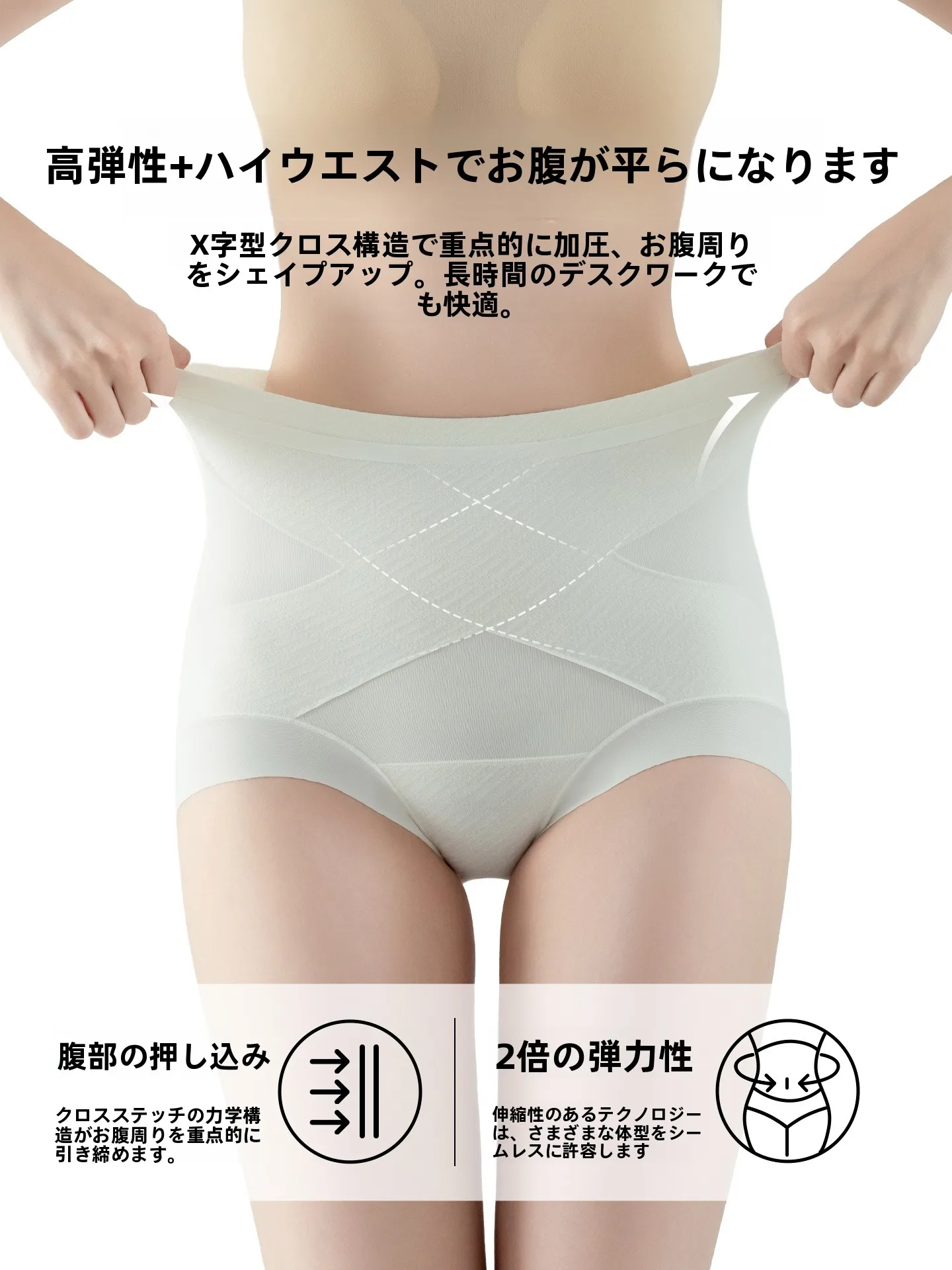 おしり引き締めは本当に効果があるの？毎日着るだけで変化が見えるアイテムとは？