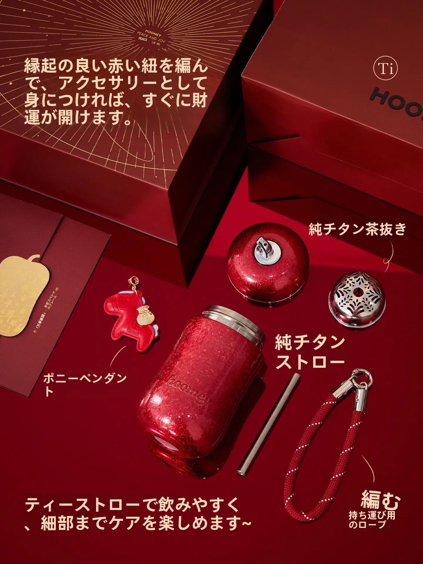誕生日やホリデーに贈るギフトで迷うなら、この純チタン保温カップが最適！