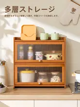 キッチン収納ラック【調味料・食器用・多段式・カウンター用】（セットアップ対応）