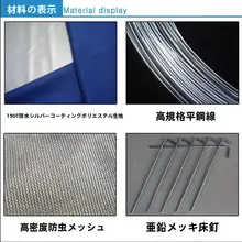 子供用ビーチテント【折りたたみ式・携帯便利・日除け・キャンプ・ピクニック用】