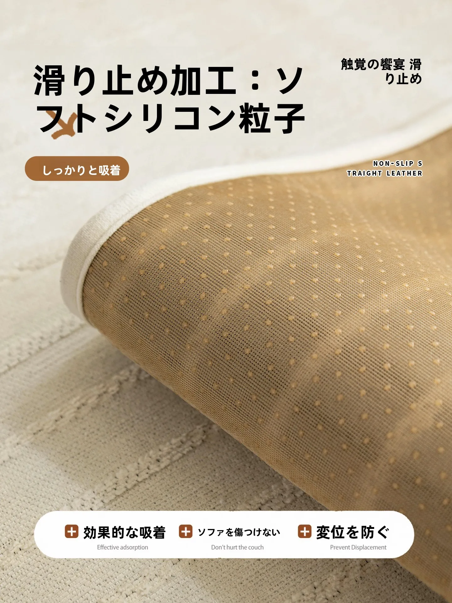 異形ソファクッション：四季通用の防滑デザインと中古風スタイルの実用性