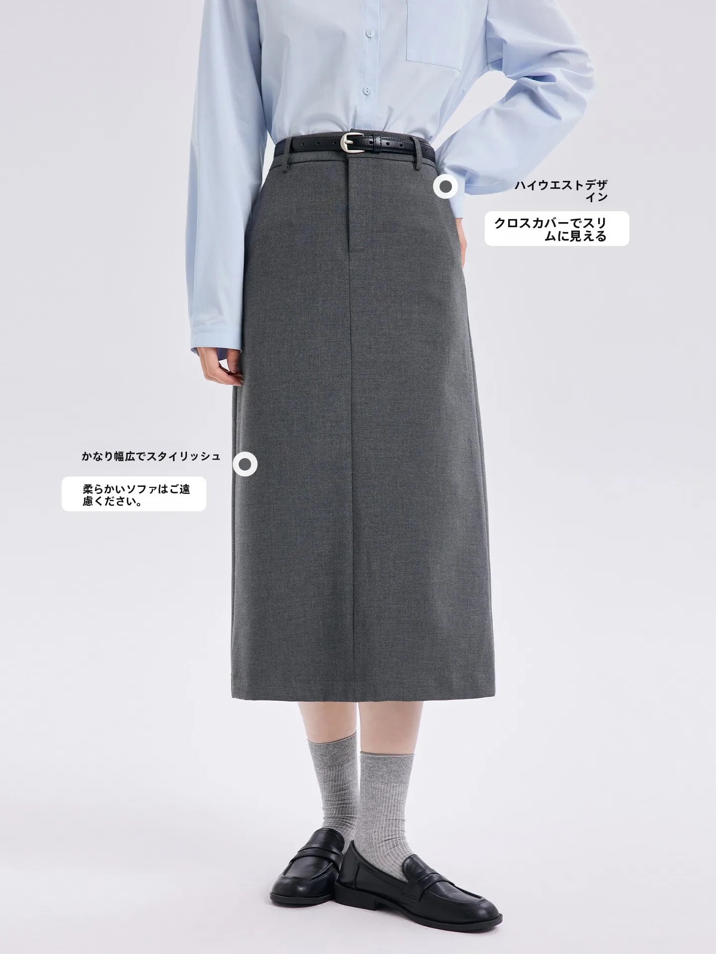 40代の研修にふさわしい服装は、シンプルで通気性の高いスカートがベスト？