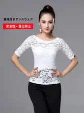 ダンス用レーストップス【成人女性・ラテン・黒・半袖】