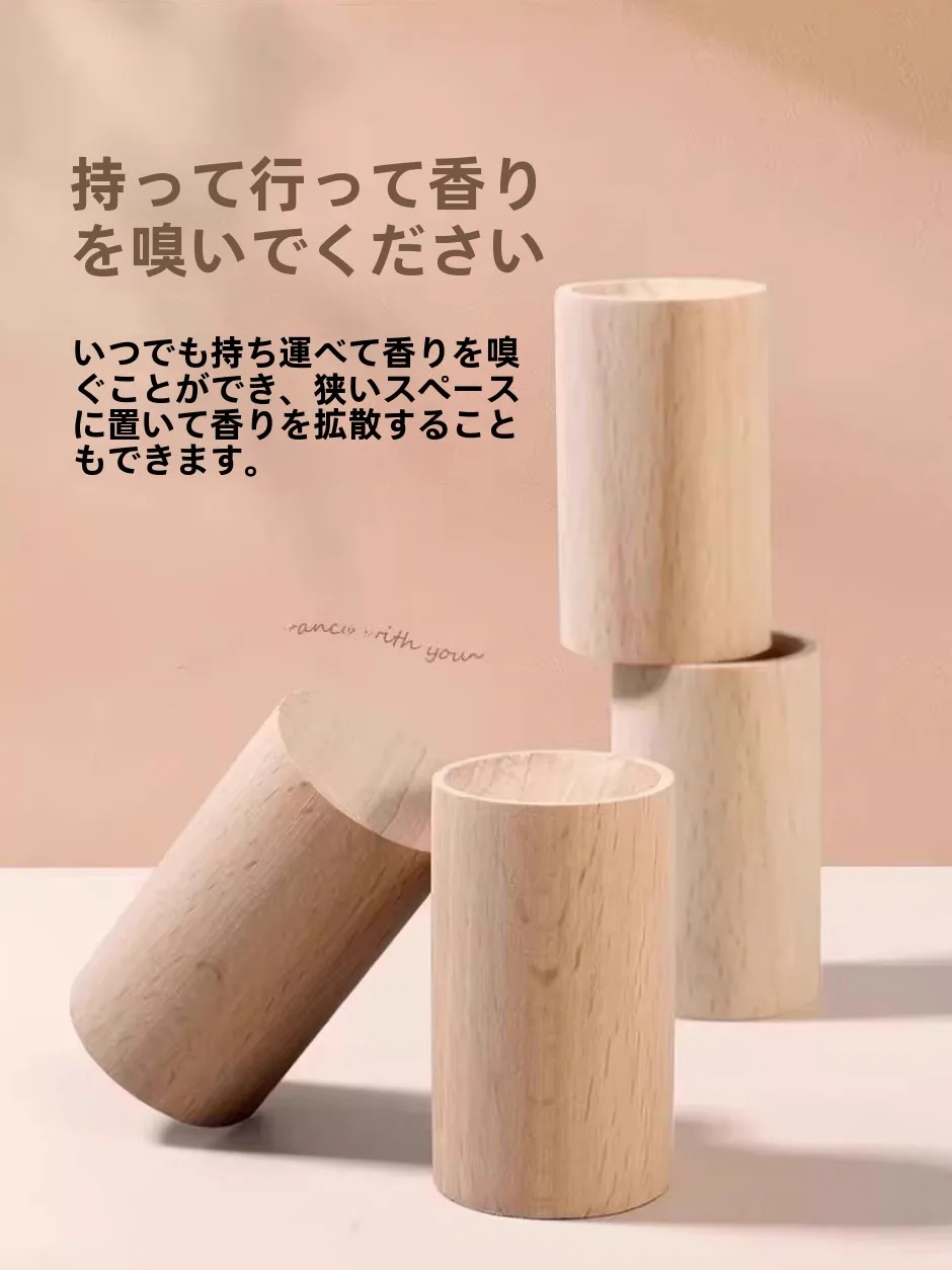 木製天然香料ディフューザー：無毒で長持ちする寝室用香りの実用性を検証
