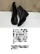 牛革製 tabi風分趾ブーツ【柔らかい素材・ショートブーツ・太めヒール】