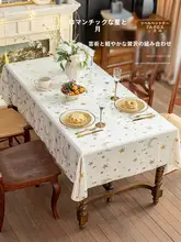 高級感あるフレンチスタイルテーブルクロス【ビンテージデザイン・テーブルマット・カフェテーブル用 】