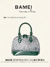 ラメ入りショルダーバッグ【おしゃれ・高級感・通勤・レジャー用】