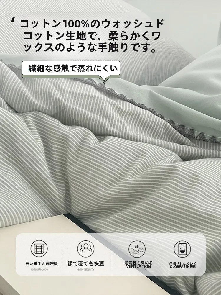 カビが落ちないシーツは、本当に存在するの？その秘密は「洗いこまれたコットン」にあり