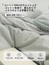 洗いこまれたコットン製 ベッドリネン4点セット【シンプルデザイン・男士用・ソリッドカラー】
