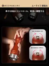 手動 ブラックペッパーミル【家庭用・ウッド製・現磨き】